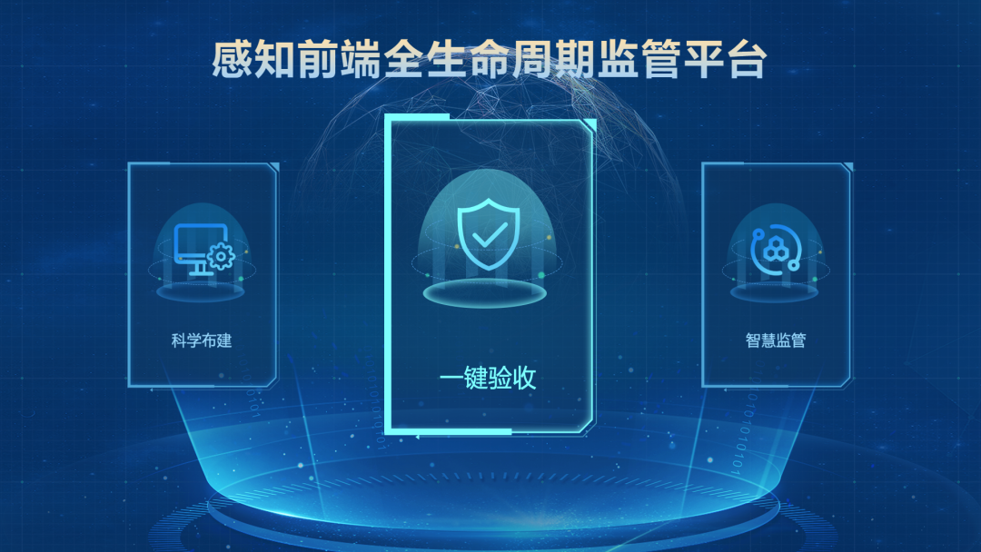 文達通股份成功入選第三批山東省軟件產(chǎn)業(yè)高質(zhì)量發(fā)展重點項目名單