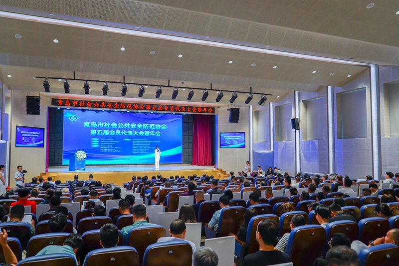 服務(wù)引領(lǐng) 合作共贏丨青島市社會公共安全防范協(xié)會第五屆會員代表大會暨年會順利召開，文達(dá)通股份獲多項(xiàng)榮譽(yù)