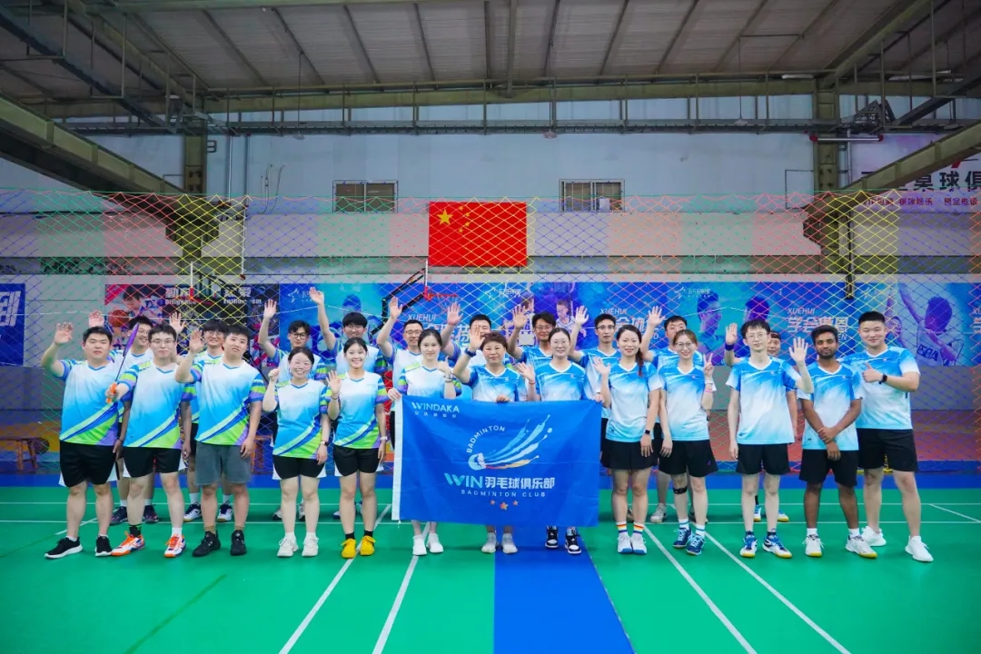凝心聚力，“羽”你同行丨文達(dá)通股份“WIN羽毛球俱樂(lè)部”友誼賽順利舉辦