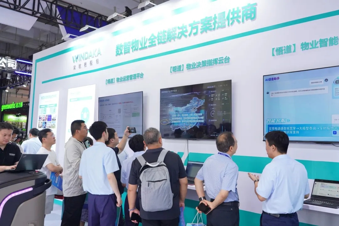 AI+機(jī)器人|文達(dá)通股份攜“數(shù)智物業(yè)全鏈解決方案”亮相中國(guó)物博會(huì) AI+機(jī)器人|文達(dá)通股份攜“數(shù)智物業(yè)全鏈解決方案”亮相中國(guó)物博會(huì)