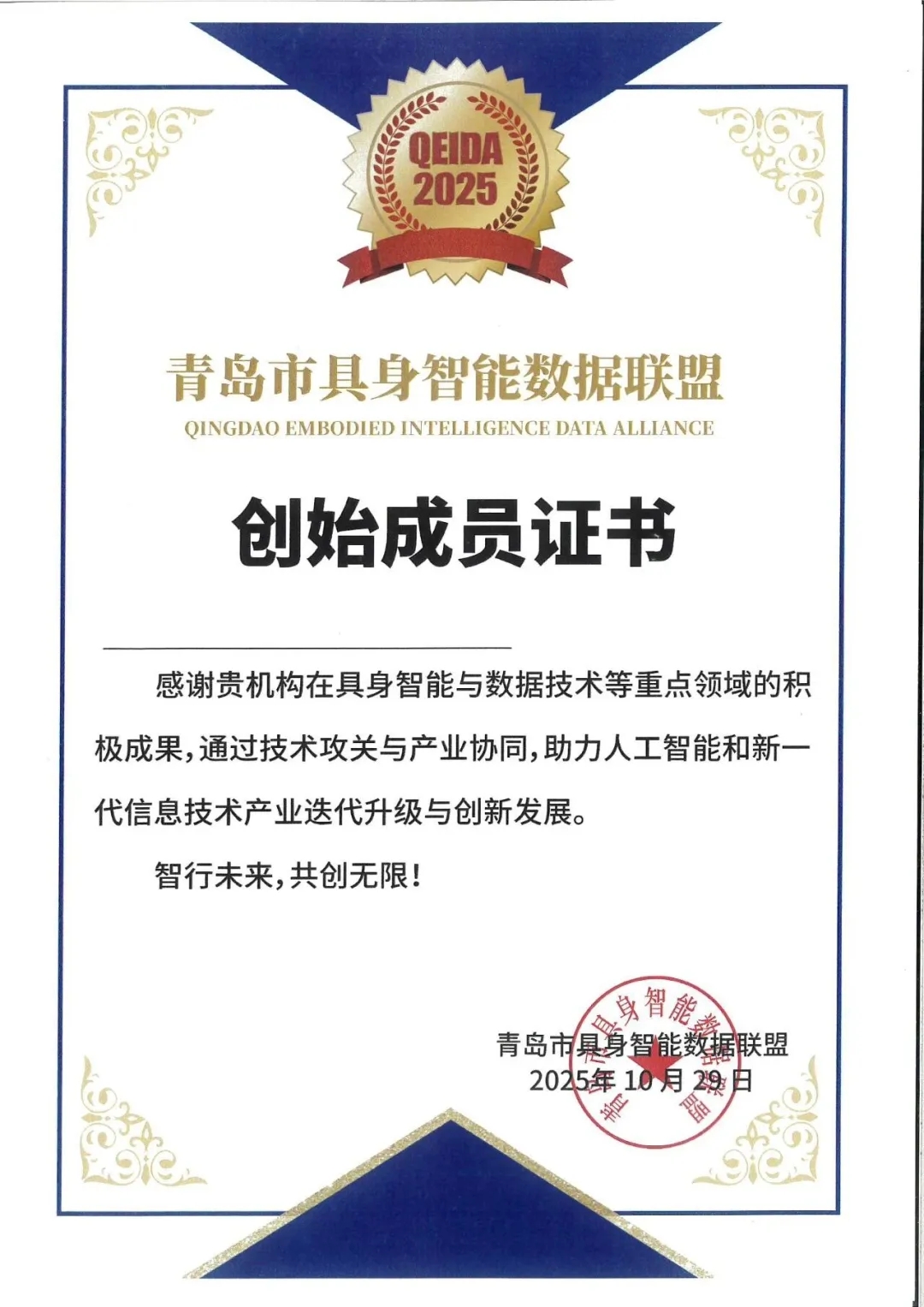 1762510587521975.jpg 640_wx_fmt=jpeg&from=appmsg&tp=webp&wxfrom=5&wx_lazy=1.webp (1).jpg